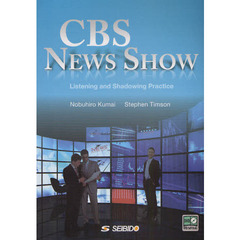 ＣＢＳニュースショー