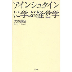 【中古】 無理をしないほうがうまくいく 我慢しない、背伸びしない、複雑に考えない/大和出版（文京区）/中島孝志 文芸社理論社 - 通販｜セブンネットショッピング