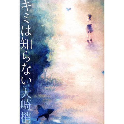 ֥ͥåȥåԥ󥰤㤨֥ߤΤʤפβǤʤ1,540ߤˤʤޤ