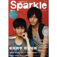 Ｓｐａｒｋｌｅ　ＶＯＬ．１０（２０１１）　特集松坂桃李×相葉裕樹／ミュージカル『テニスの王子様』青学ＶＳ氷帝／賀来賢人／中河内雅貴×馬場徹