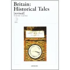 エピソードで綴る英国史