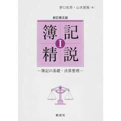 1-5, 1-5,の検索結果 - 通販｜セブンネットショッピング