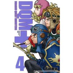 新装版　ドラゴンクエストモンスターズ＋　4