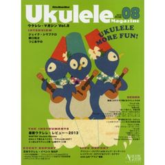 ウクレレ・マガジン　Ｖｏｌ．８