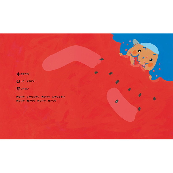 すいか！ 通販｜セブンネットショッピング