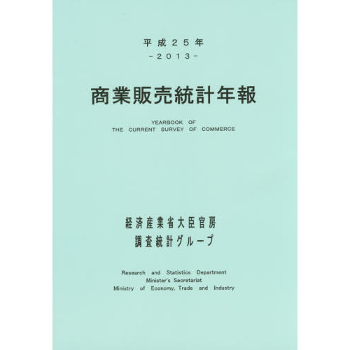 ֥ͥåȥåԥ󥰤㤨־ǯʿǯפβǤʤ6,285ߤˤʤޤ