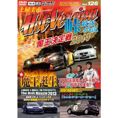 ＤＶＤ　ホットバージョン　１２６