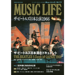ＭＵＳＩＣ　ＬＩＦＥザ・ビートルズ日本公演１９６６