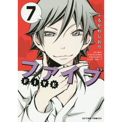 ファイブ　７