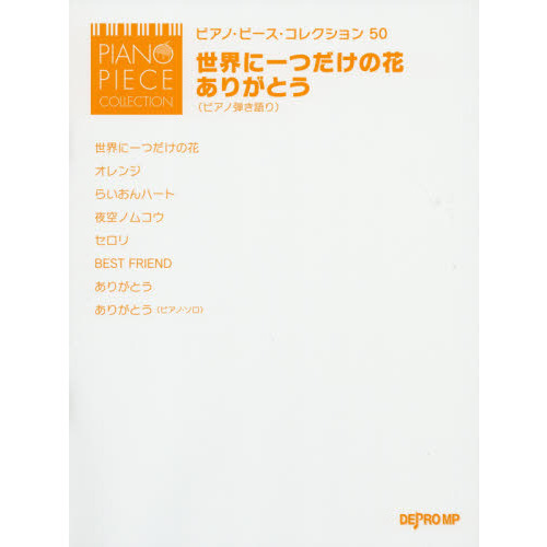 ֥ͥåȥåԥ󥰤㤨˰Ĥβ꤬֡ȤҥԥƤӡפβǤʤ1,320ߤˤʤޤ