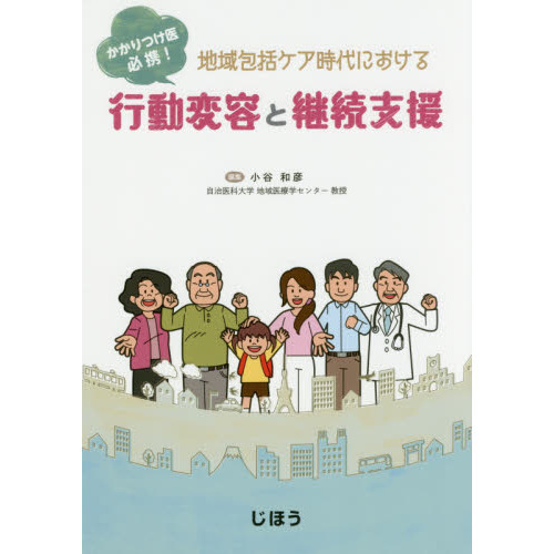 ֥ͥåȥåԥ󥰤㤨ϰ祱ˤưƤȷ³ٱ硡ĤɬȡפβǤʤ2,970ߤˤʤޤ