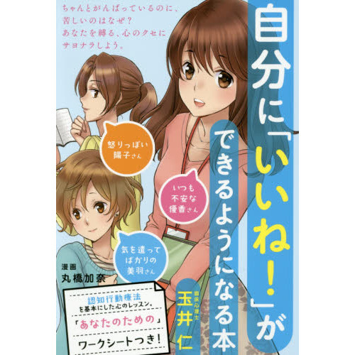 ֥ͥåȥåԥ󥰤㤨ּʬˡ֤͡פǤ褦ˤʤܡפβǤʤ1,430ߤˤʤޤ