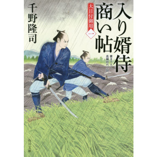 ֥ͥåȥåԥ󥰤㤨̻ġոѡפβǤʤ704ߤˤʤޤ