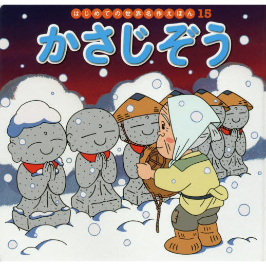 3つの小さな見る絵本「亀の恩返し」 [DVD] 412pqYvQcFL.jpg_BO30,255,255,