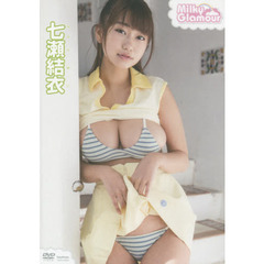 ＤＶＤ　七瀬結衣　ＭｉｌｋｙＧｌａｍｏｕ