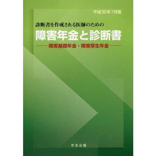 ֥ͥåȥåԥ󥰤㤨־㳲ǯȿǽ񡡾㳲ǯ⡦㳲ǯ⡡ʿǯǡǽդΤΡפβǤʤ2,200ߤˤʤޤ