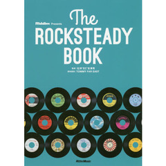The ROCKSTEADY BOOK （ザ・ロックステディ・ブック）