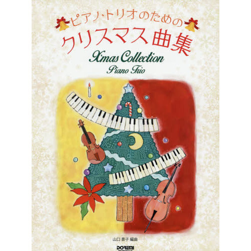 ֥ͥåȥåԥ󥰤㤨ֳ衡ԥΡȥꥪΤΥꥹޥʡפβǤʤ2,750ߤˤʤޤ