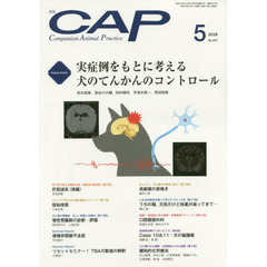 ＣＡＰ　３４７