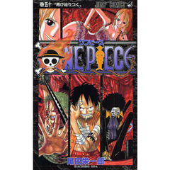 ＯＮＥ　ＰＩＥＣＥ　50巻　再び辿りつく