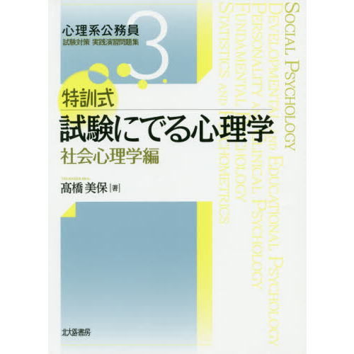 問題行動調査 令和元年度の画像
