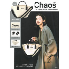 Chaos TOTE BAG BOOK for all season (ブランドブック)