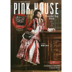 PINK HOUSE Shoulder Bag Book (ブランドブック)