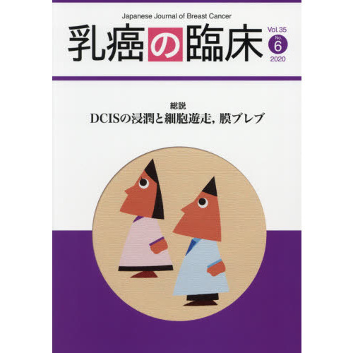 dcisβ