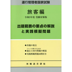 受験研究会編 受験研究会編の検索結果 - 通販｜セブンネットショッピング