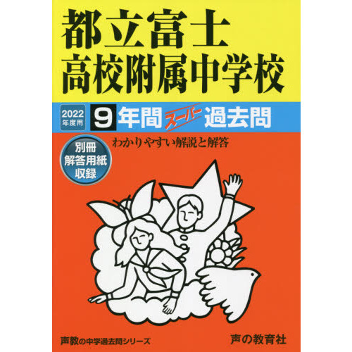 ֥ͥåȥåԥ󥰤㤨Ωٻι⹻°عǯ֥ѡפβǤʤ2,090ߤˤʤޤ