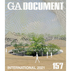 ＧＡ　ＤＯＣＵＭＥＮＴ　世界の建築　１５７　ＧＡ　ＩＮＴＥＲＮＡＴＩＯＮＡＬ　２０２１