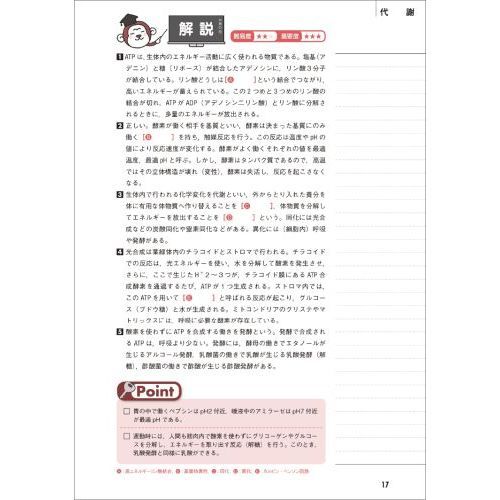Amazon.co.jp: 上・中級公務員試験 過去問ダイレクトナビ 地理