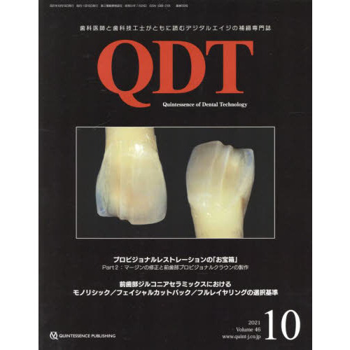 ֥ͥåȥåԥ󥰤㤨֣ѣģԡ?פβǤʤ2,200ߤˤʤޤ