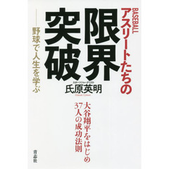 ぼにげん／著 ぼにげん／著の検索結果 - 通販｜セブンネットショッピング