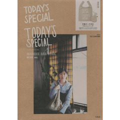 TODAY'S SPECIAL MARCHE BAG BOOK BEIGE ver. (宝島社ブランドブック)