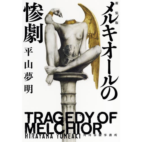 ֥ͥåȥåԥ󥰤㤨֥륭λࡡǡפβǤʤ748ߤˤʤޤ