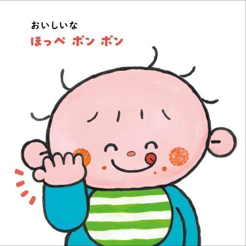 ぽんぽんページです·͜· ︎︎ ねらって押せる ぽちぽん【Pochi Pom】 [全6柄] カミオジャパン 475