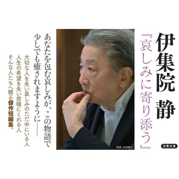 希望価格へ変更致しました 伊集院静 ごろごろ 初版 - 文学・小説