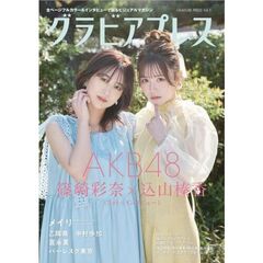 グラビアプレス　５
