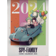 『SPY×FAMILY』コミックカレンダー2024　A3サイズ