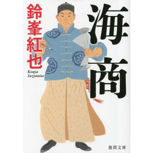 逐浪电器