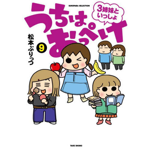 ֥ͥåȥåԥ󥰤㤨֤ϤäڤȤä硡פβǤʤ1,210ߤˤʤޤ