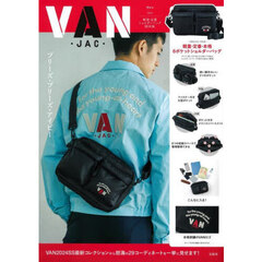 VAN 2024 軽量・定番ショルダーバッグBOOK (宝島社ブランドブック)