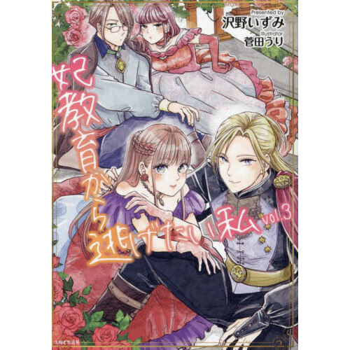 ֥ͥåȥåԥ󥰤㤨޶餫ƨ䡡פβǤʤ880ߤˤʤޤ