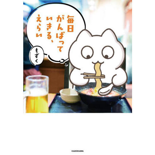 ֥ͥåȥåԥ󥰤㤨ФäƤ롢餤פβǤʤ1,320ߤˤʤޤ