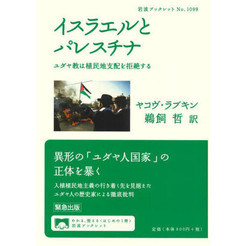 ֥ͥåȥåԥ󥰤㤨֥饨ȥѥ쥹ʡ䶵Ͽ̱ϻۤ䤹פβǤʤ880ߤˤʤޤ