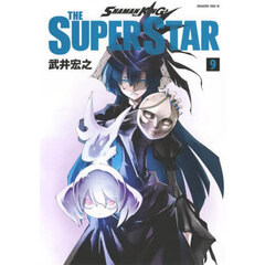 ＳＨＡＭＡＮ　ＫＩＮＧ　ＴＨＥ　ＳＵＰＥＲ　ＳＴＡＲ　９