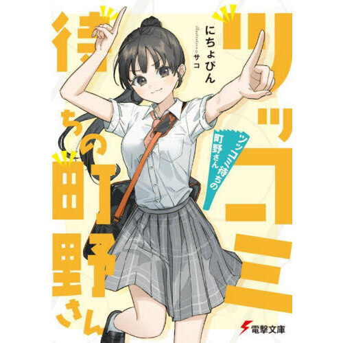 ֥ͥåȥåԥ󥰤㤨֥ĥåԤĮפβǤʤ726ߤˤʤޤ