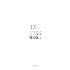 １ＳＴ　ＫＩＳＳ