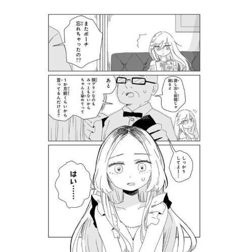 みいちゃんと山田さん　ズサトンシール Amazon.co.jp: みいちゃんと山田さん(3) (KCデラックス) : 亜月